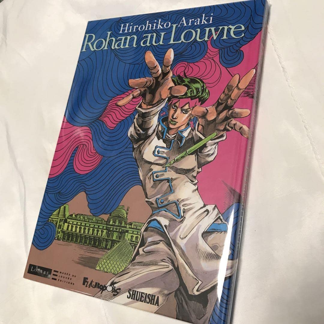 soldout確認用◆洋書☆英語版『岸辺露伴 ルーヴルへ行く』◆ 岸辺露伴ルーヴルへ行く（日本語版＋フランス語版）