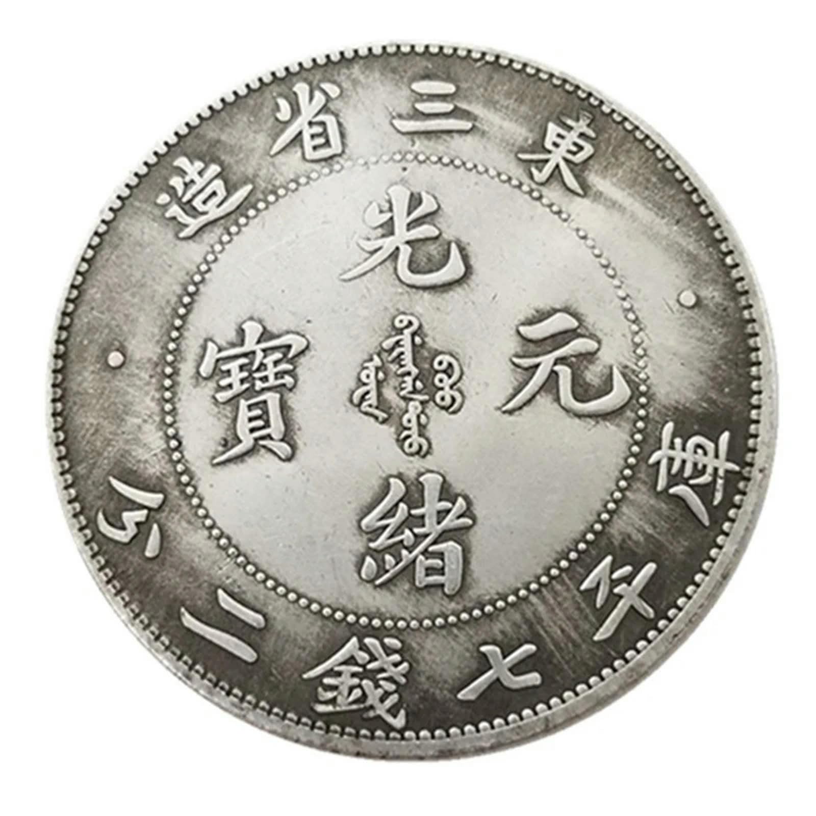 Kpvvpeox Silver Traditional China Qing Dynasty Old Chinese Dragon Coins Commemorative Coin Antique Souvenir Gifts Ancient Coin Replicas Crafts-Default