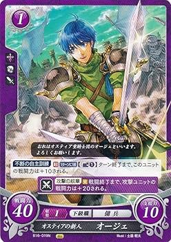 Amazon.co.jp: ファイアーエムブレム サイファ B16-019