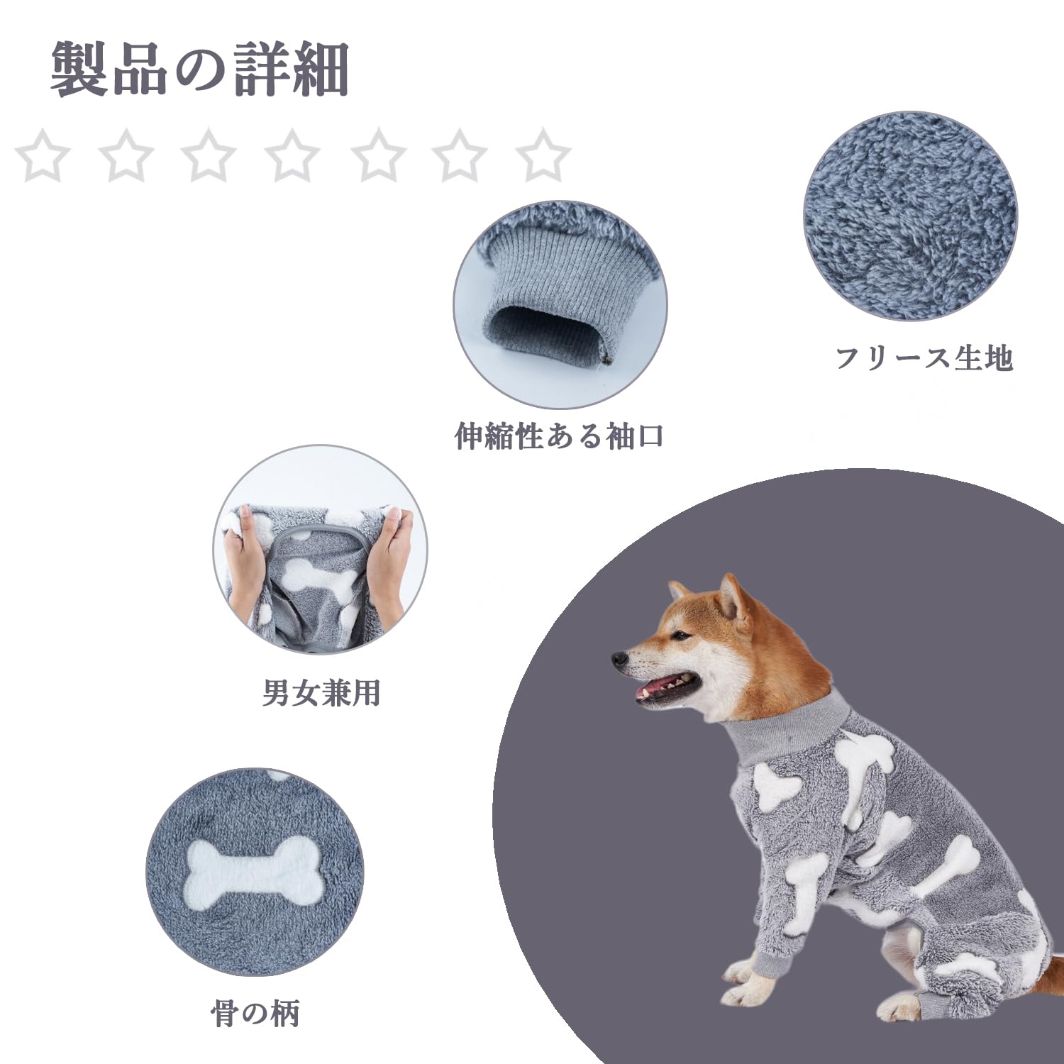 Amazon | MEIAOJIA 犬服 犬 柴犬 中大型犬 術後服 寝間着 長袖 