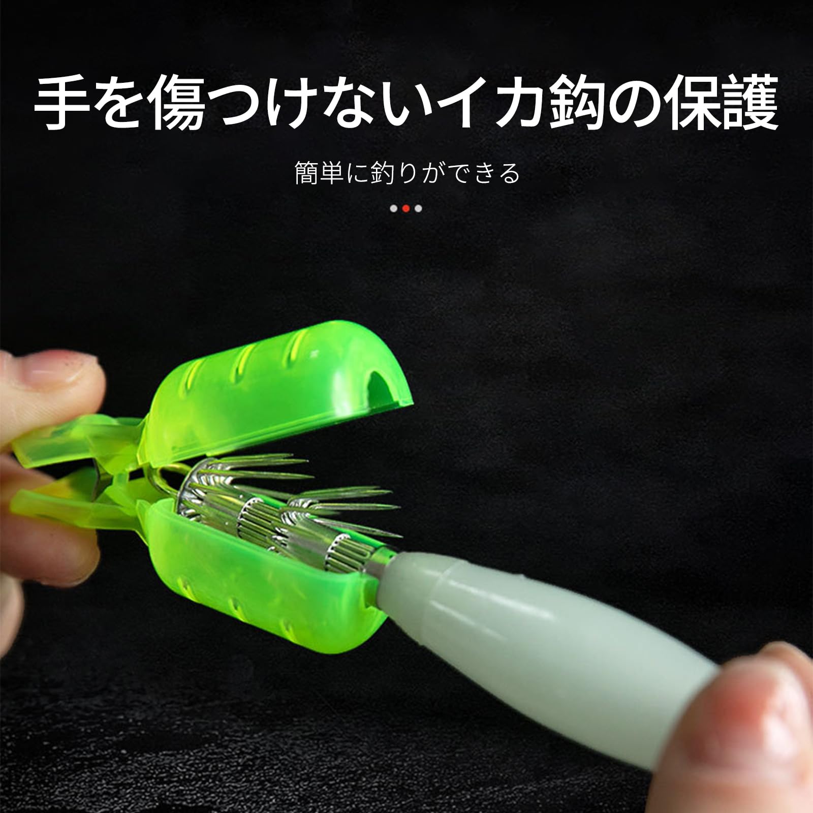 Amazon | ZeniMart エギカバー 6色 12個セット(M+L) エギ用 安全カバー