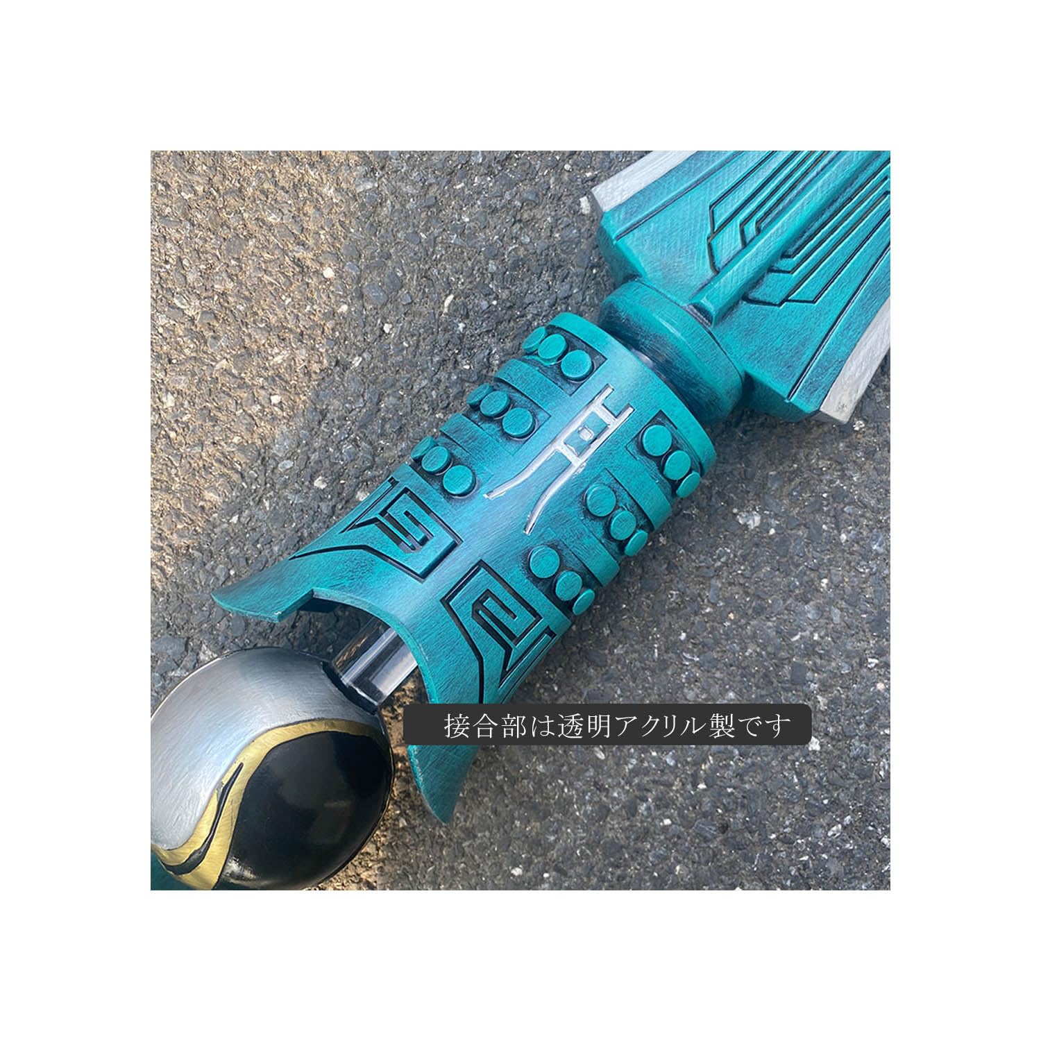 崩壊スターレイル 丹恒コスプレ武器小道具(未使用) Amazon.co.jp: 崩壊スターレイル 丹恒(たんこう) 武器 コスプレ