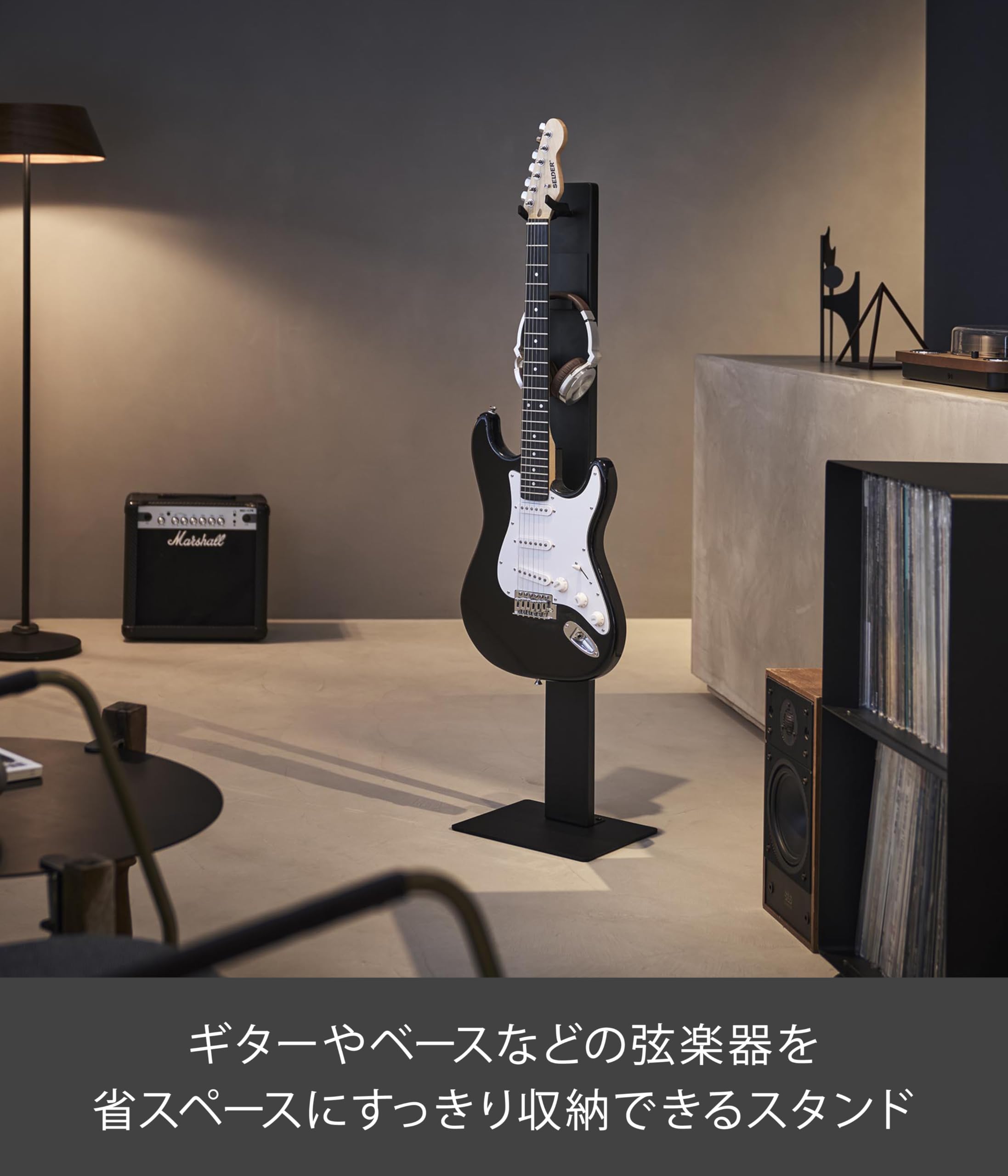Amazon.co.jp: 山崎実業(Yamazaki) ハンギング ギタースタンド