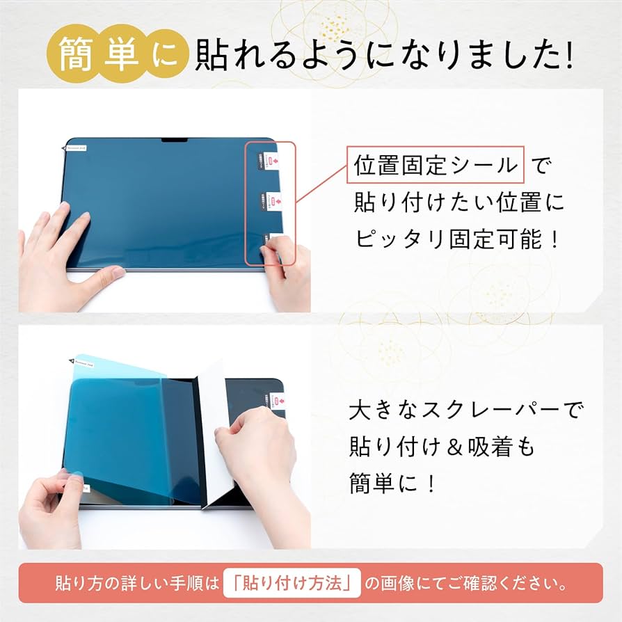 iPad mini6 Wi-Fiモデル + ペーパーライクフィルム+ moft付 iPad mini6 Wi-Fiモデル + ペーパーライクフィルム+ moft付