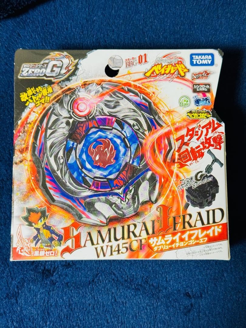 メタルファイトベイブレード サムライイフレイド Amazon.co.jp: サムライイフレイド メタルファイト 4D ゼロジー