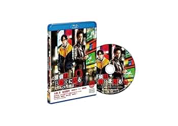 探偵はBARにいる2 ススキノ大交差点 台本 準備稿 大泉洋 松田龍平 映画 探偵はBARにいる2 ススキノ大交差点』 公式調査報告書 探偵はYOU