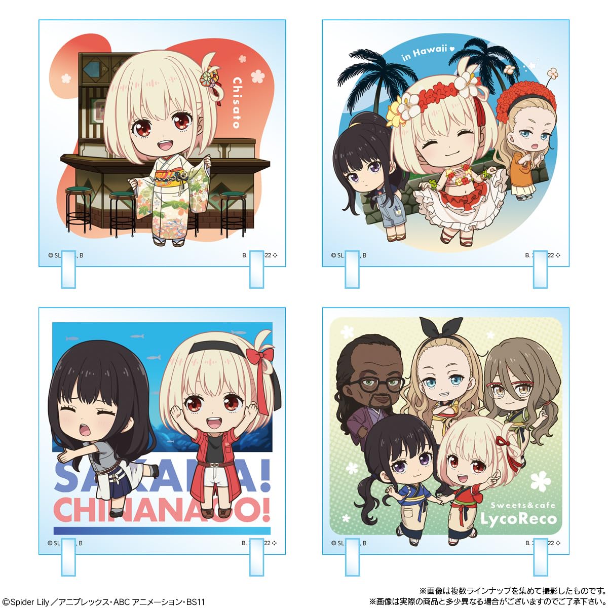 BANDAI - リコリスリコイル　ちびキャラクリル Amazon | ちびキャラクリル リコリス・リコイル (10個入) 食玩