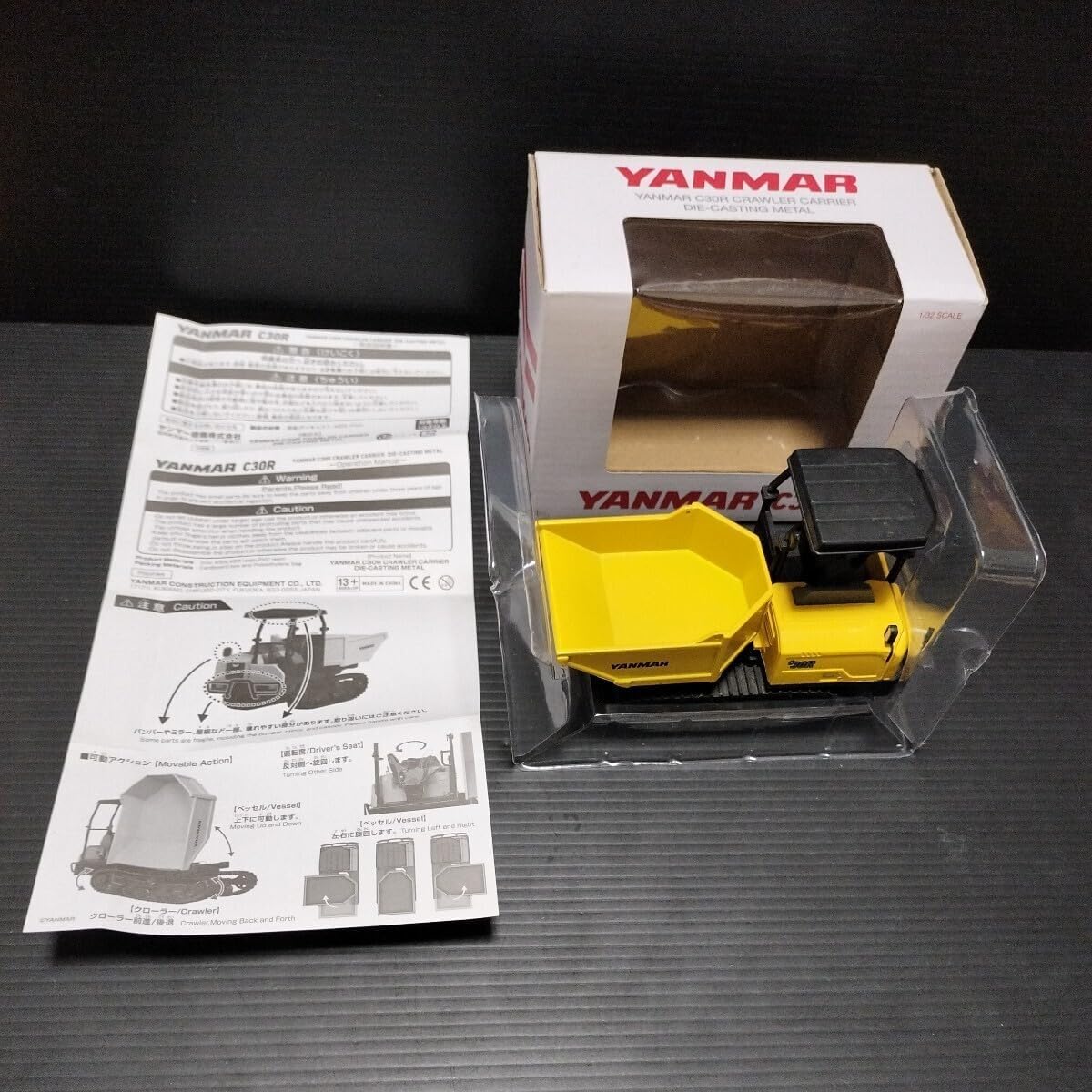 YANMAR 1/32 C30R ミニチュア ミニカー ヤンマー キャリーダンプ