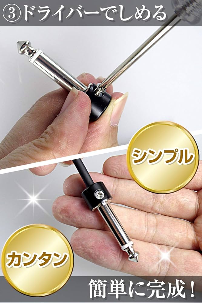 Amazon.co.jp: Phoenix ソルダーレス パッチ ケーブル ペダル