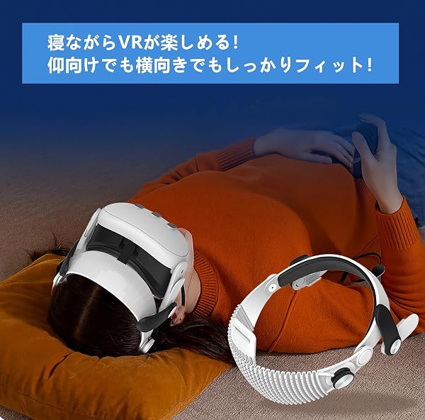 SHEAWA for Meta Quest 3S/3 ヘッドストラップ ヘッドバンド 重みを減少 圧力分散 寝ながらVR 快適 シリコンゴム 互換品 アクセサリー (ホワイト) - 4