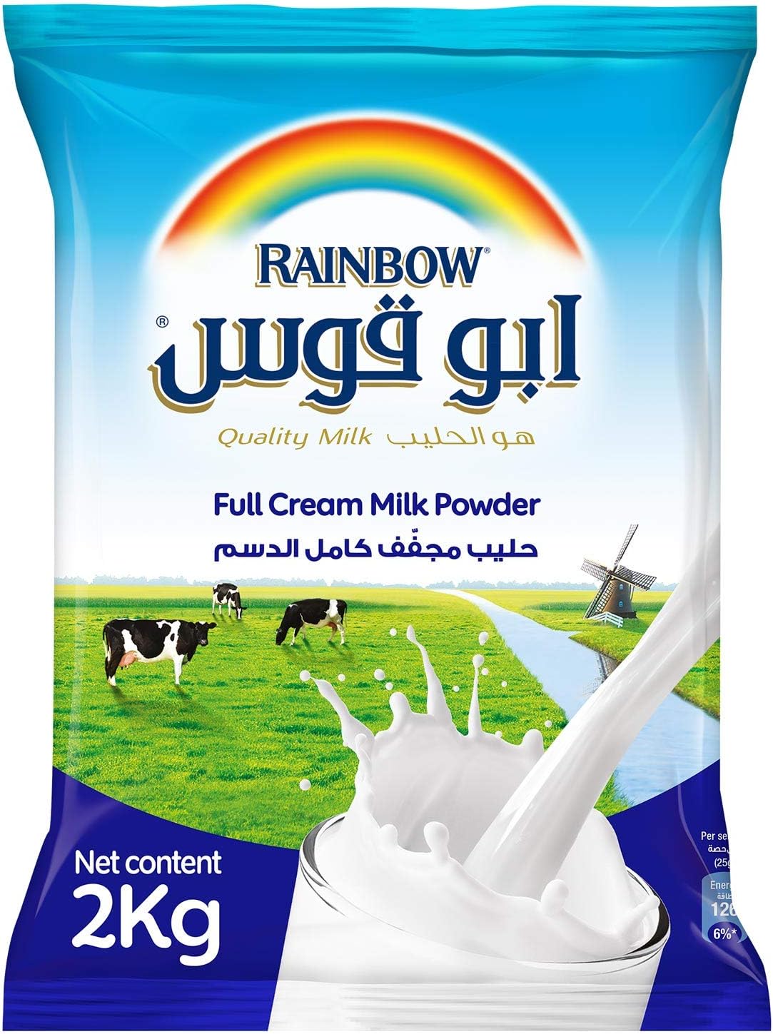 Milk Powder Pouch 2kg