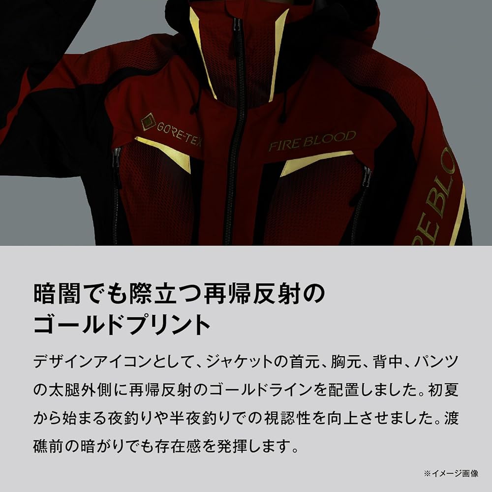 Amazon | [シマノ] リミテッドプロ ゴアテックス レインスーツ RA-120Y