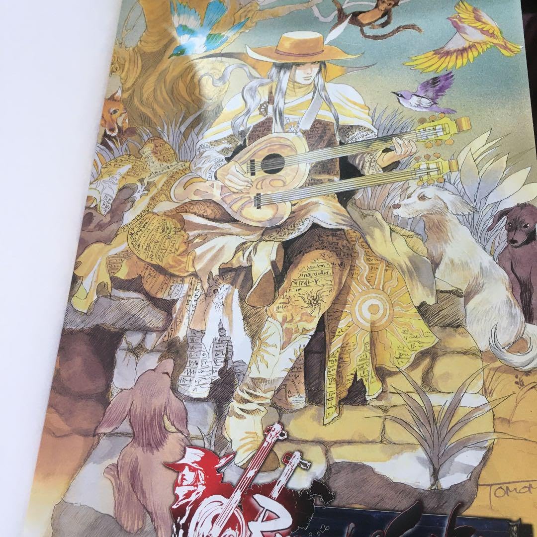 楽しいバイエル併用ロマンシングサガミンストレルソング