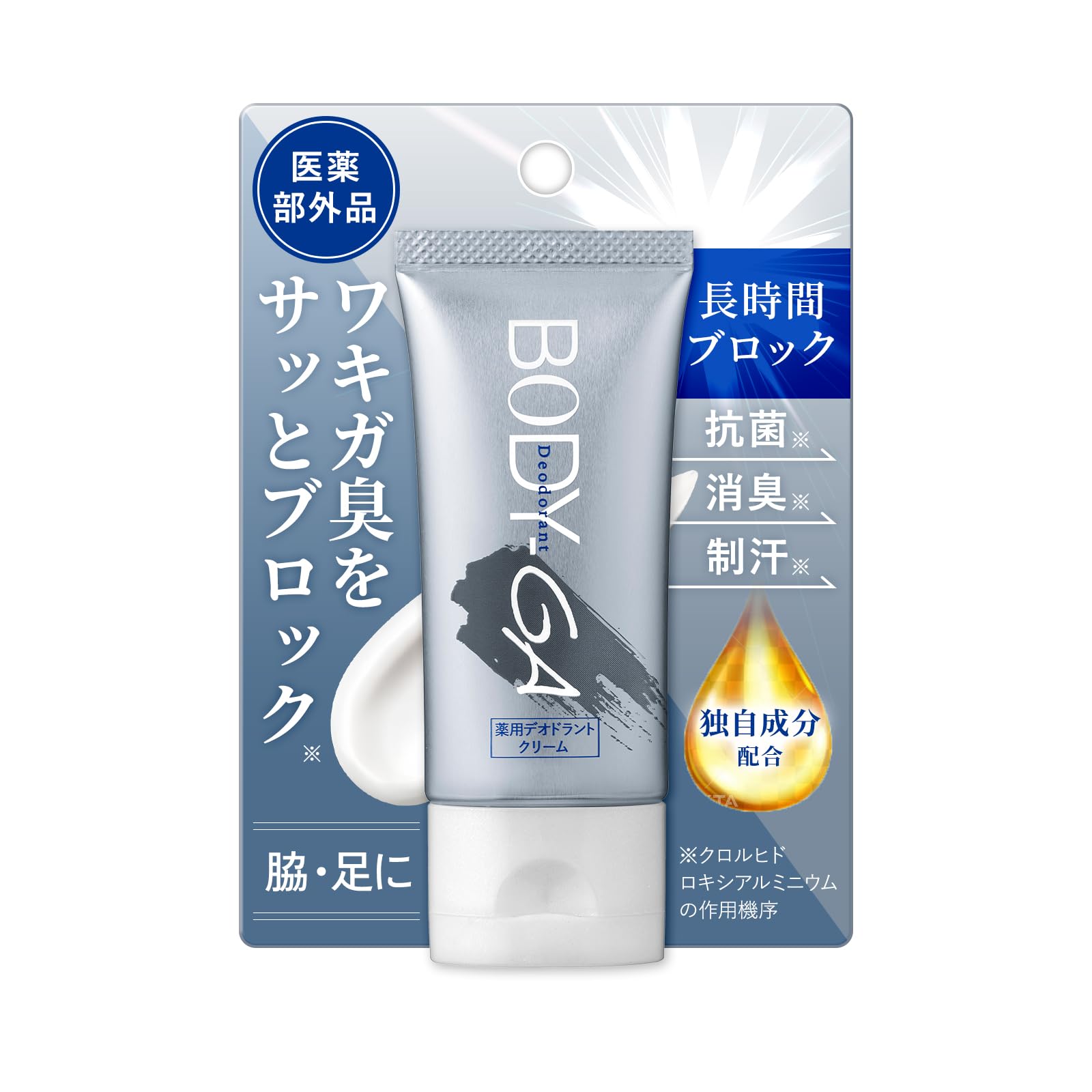制汗・デオドラント body-ga Amazon | 【 BODY-GA 薬用デオドラントクリーム ランコール入り