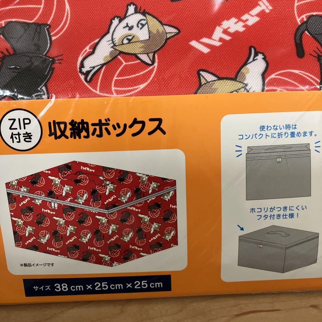 ハイキュー アベイル 収納ボックス 烏野 音駒 稲荷崎 ハイキュー!!』新作グッズが8月10日アベイルで発売。収納