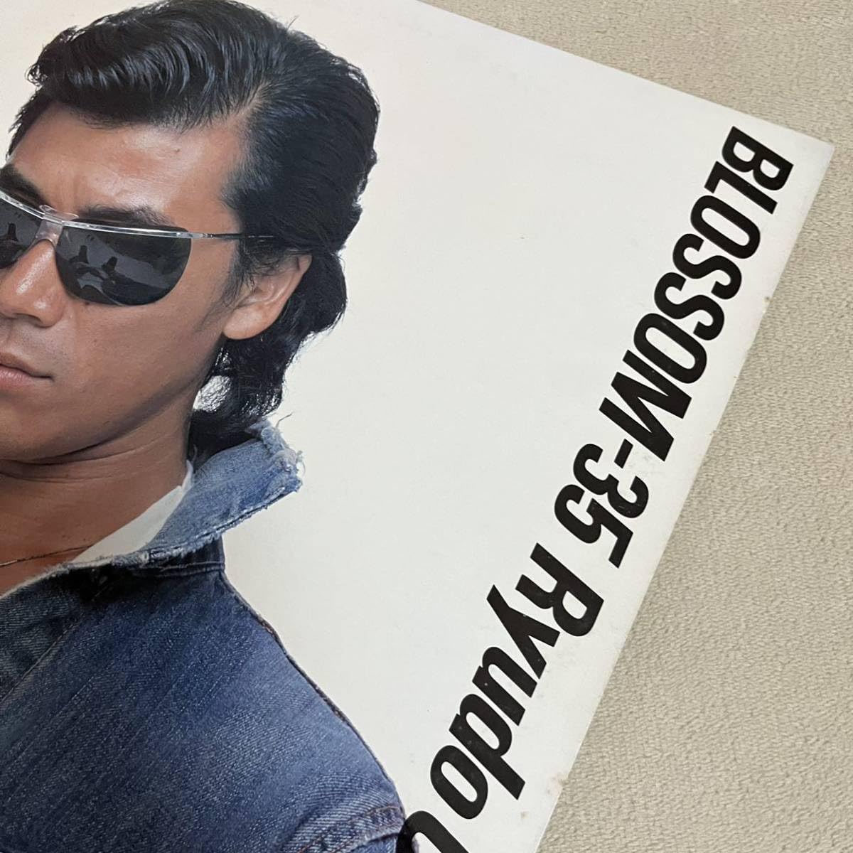Amazon.co.jp: 宇崎竜童 BLOSSOM-35 無風地帯 横浜 MY SOUL TOWN