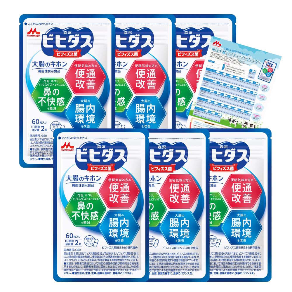 Amazon.co.jp: 【Amazon.co.jp 限定】【森永乳業 公式】森永ビヒダス