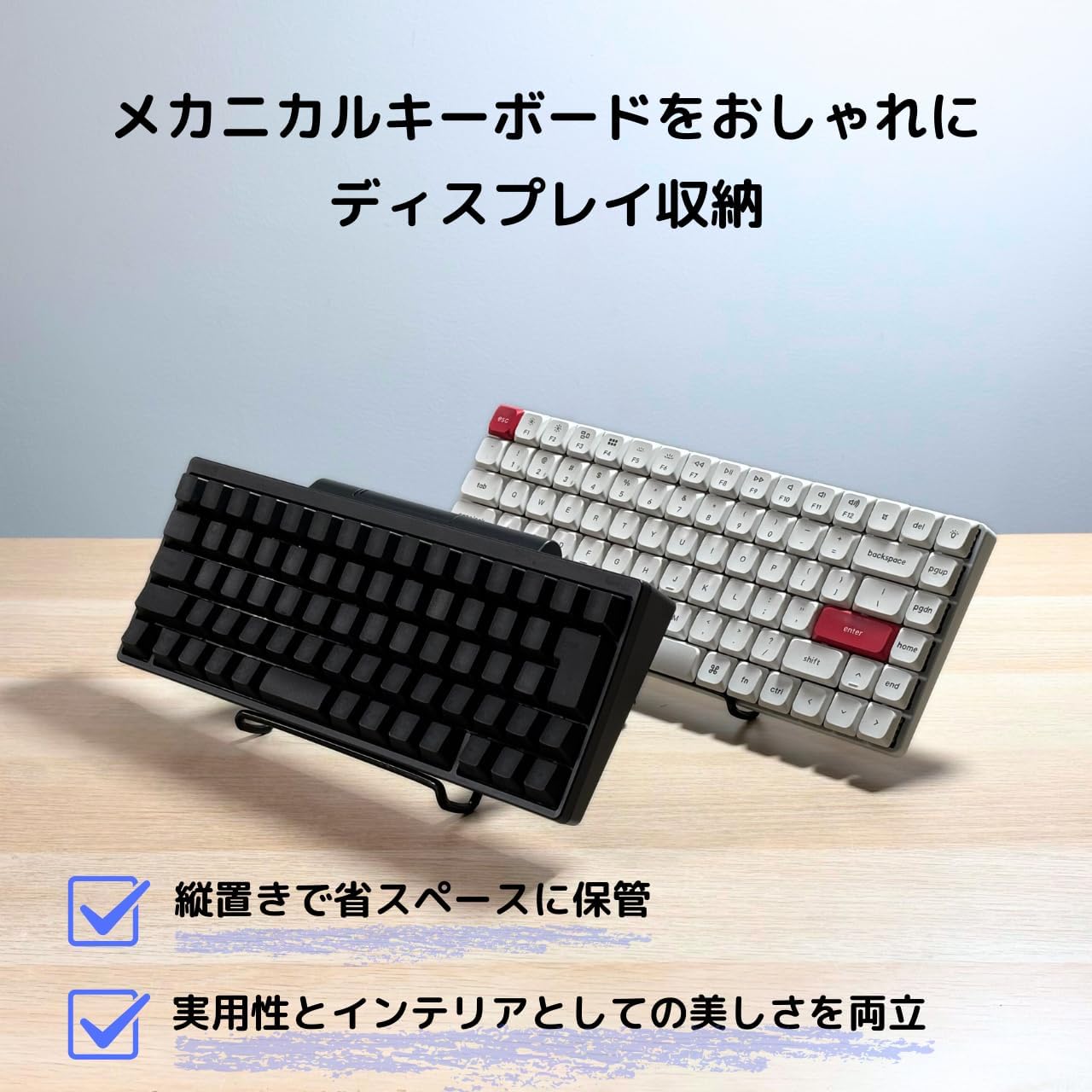 Fujikura Kobo Keyboard Storage Stand, Set of 2, Stylish Keyboard Decoration, Desktop Display, Ideal for High-end Mechanical Keyboards such as HHKB