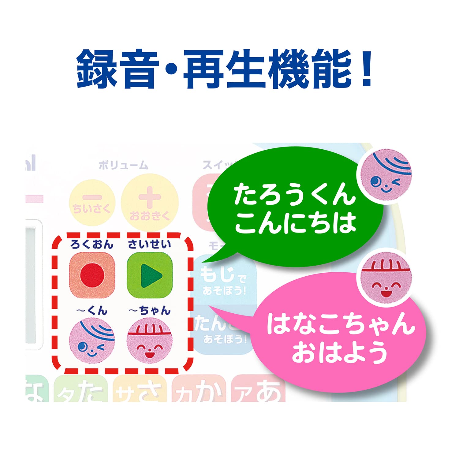 Amazon.co.jp: トイローヤル ひらがなカタカナタブレット ( 文字遊び 