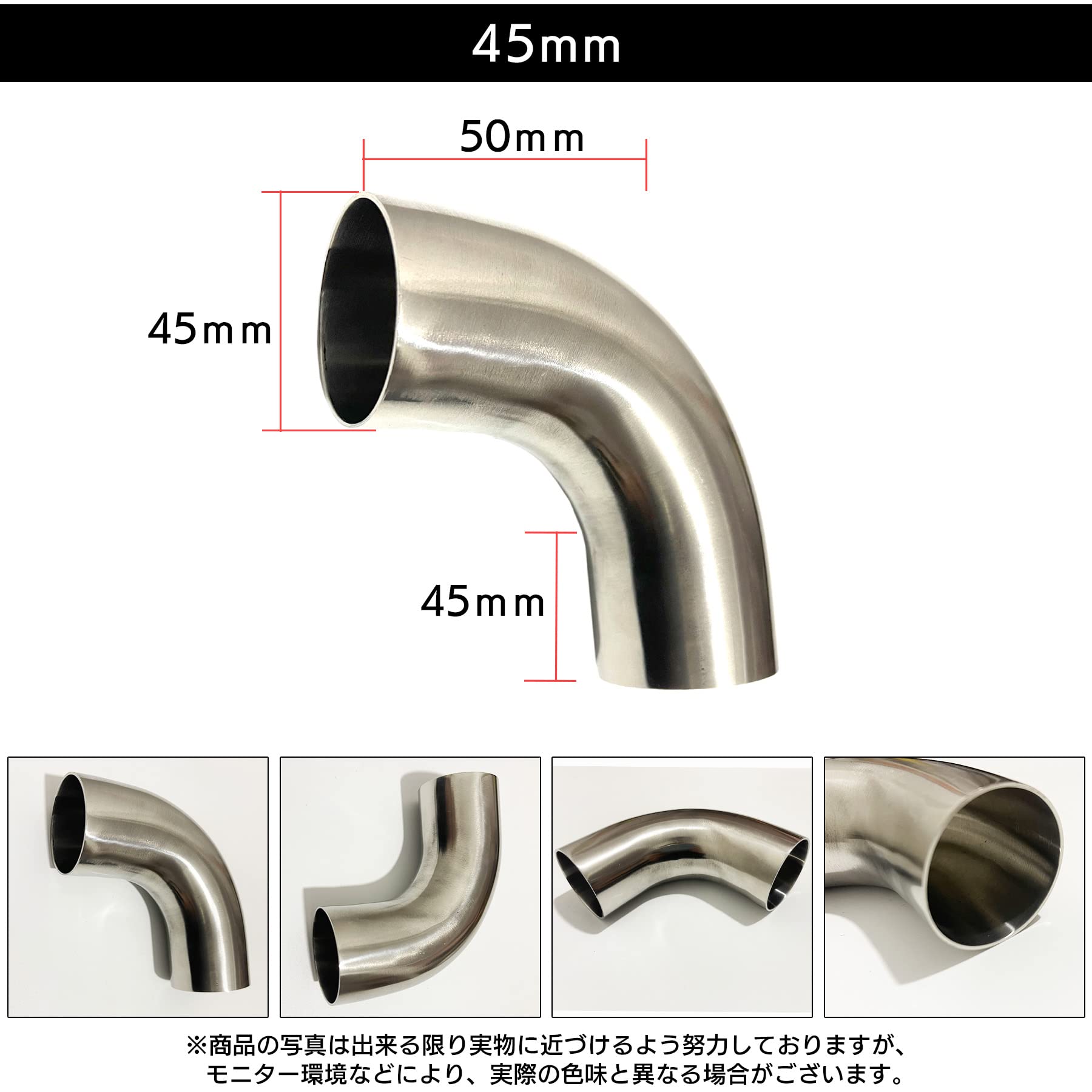 Amazon | S-NET ステンレス 曲げ パイプ 90度 マフラー