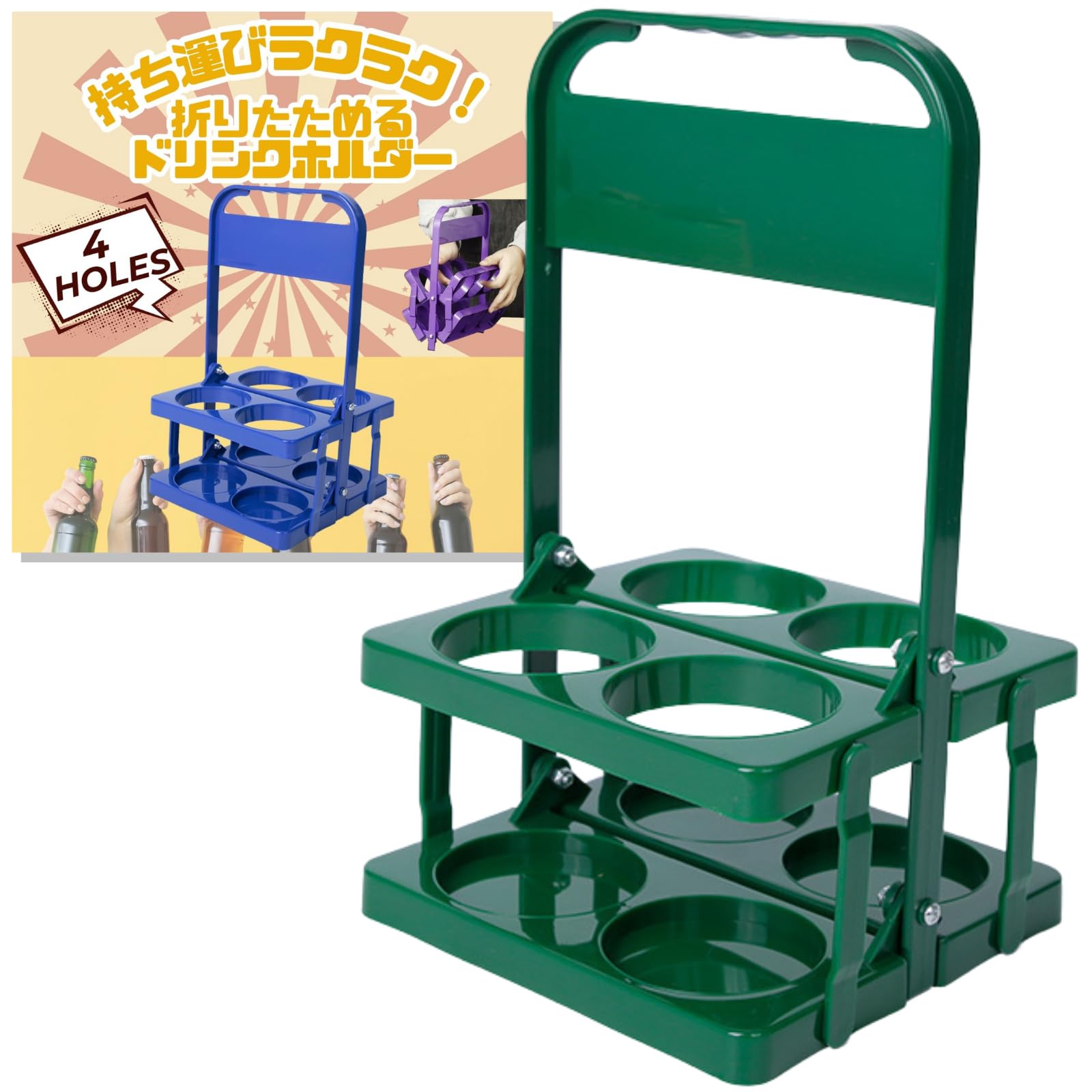 ドリンクホルダー コストコ スタンド アウトドア 持ち運び キャンプ ブルー ドリンクホルダー コストコ スタンド アウトドア 持ち運び