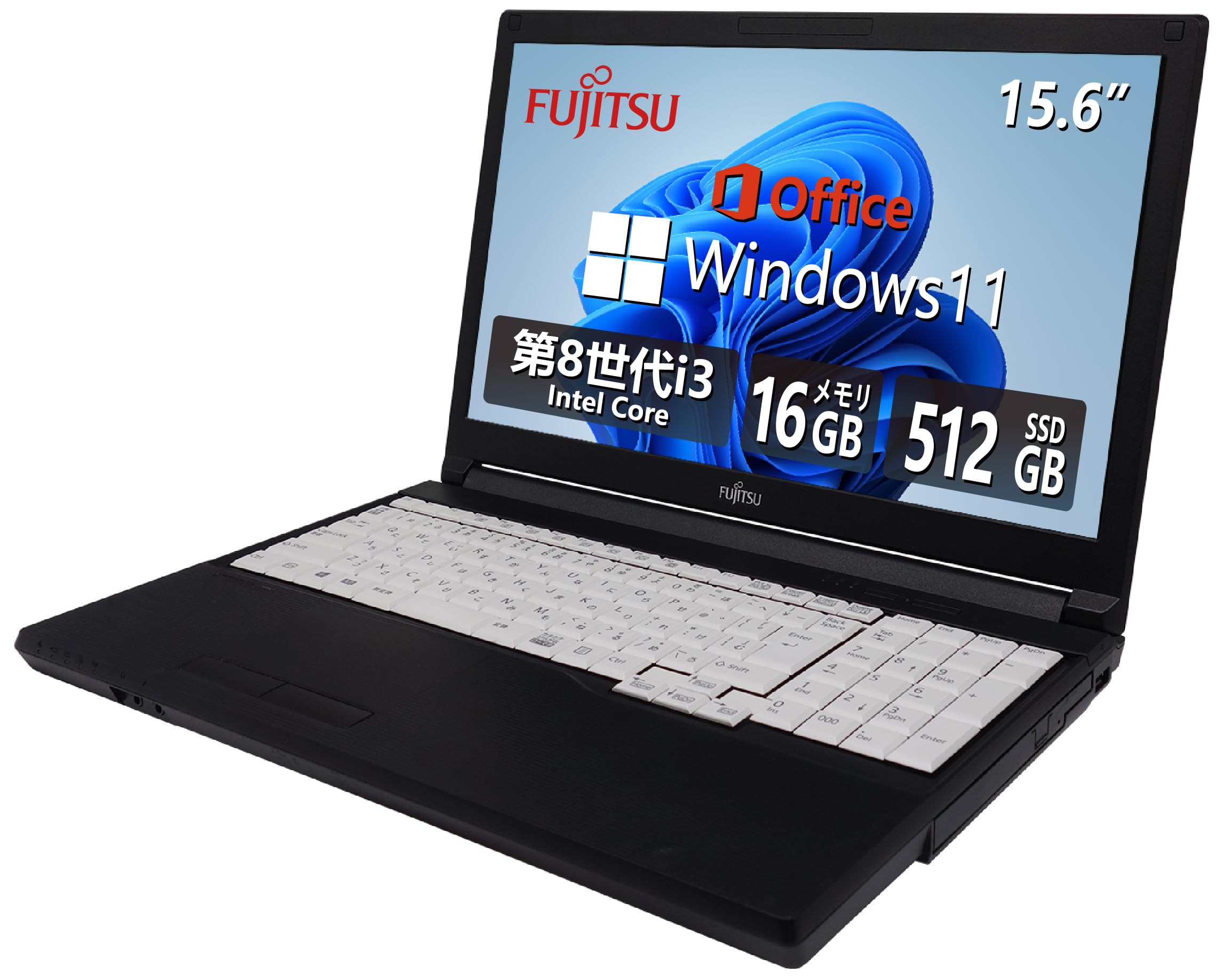Fujitsuノートパソコン 富士通FMVパソコン | お買い得 15.6型ノートパソコン