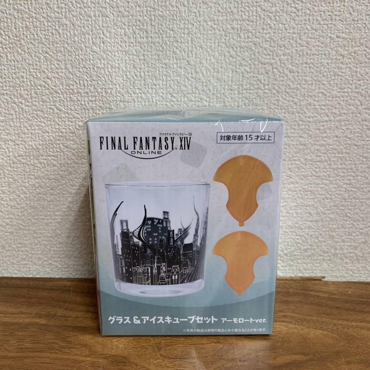 Amazon.co.jp: 未 XIV グラス&アイスキューブセット アーモロートver 