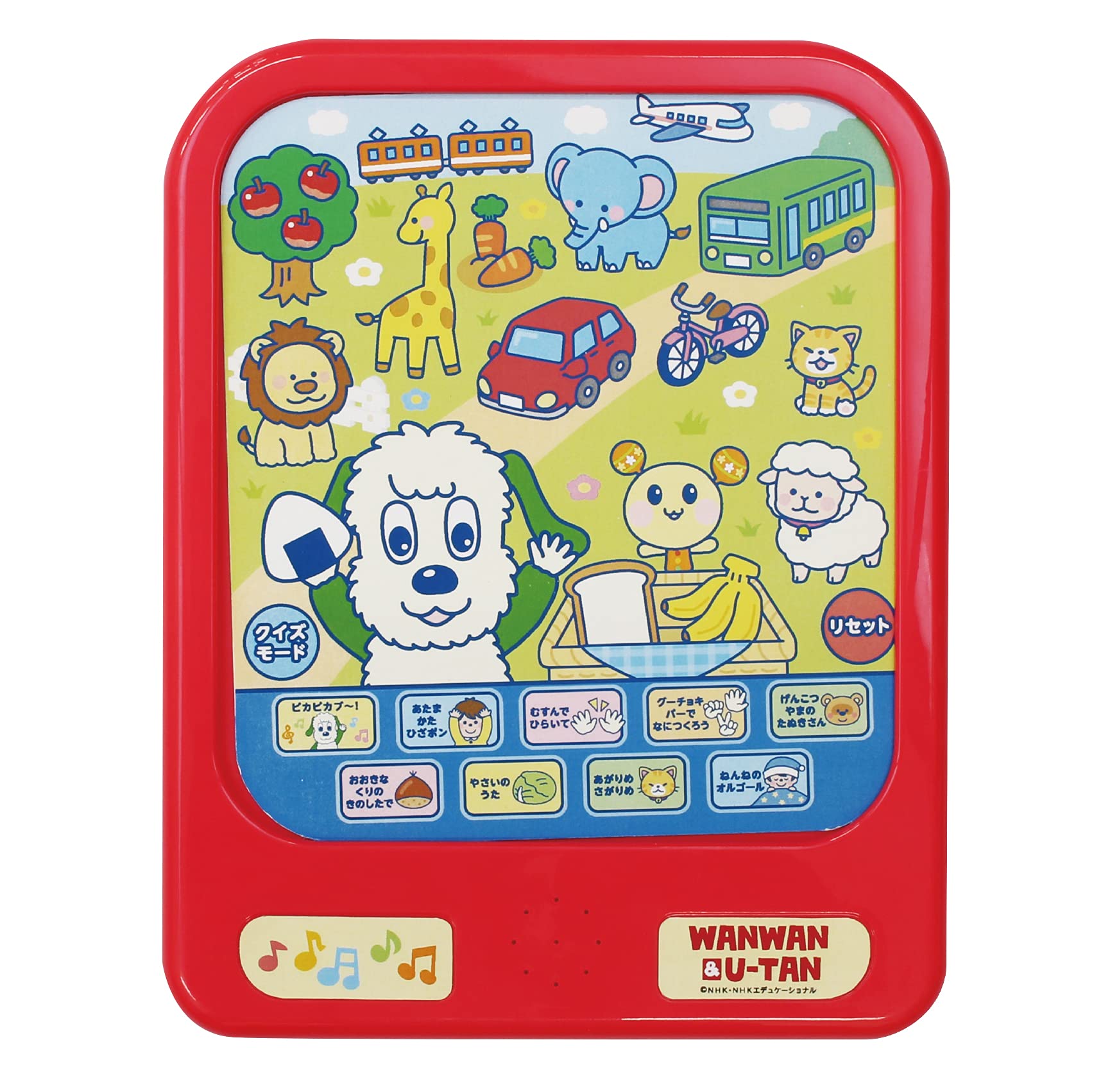 Amazon | マルカ(Maruka) ワンワンとうーたん ワンワンとうーたんのNEW