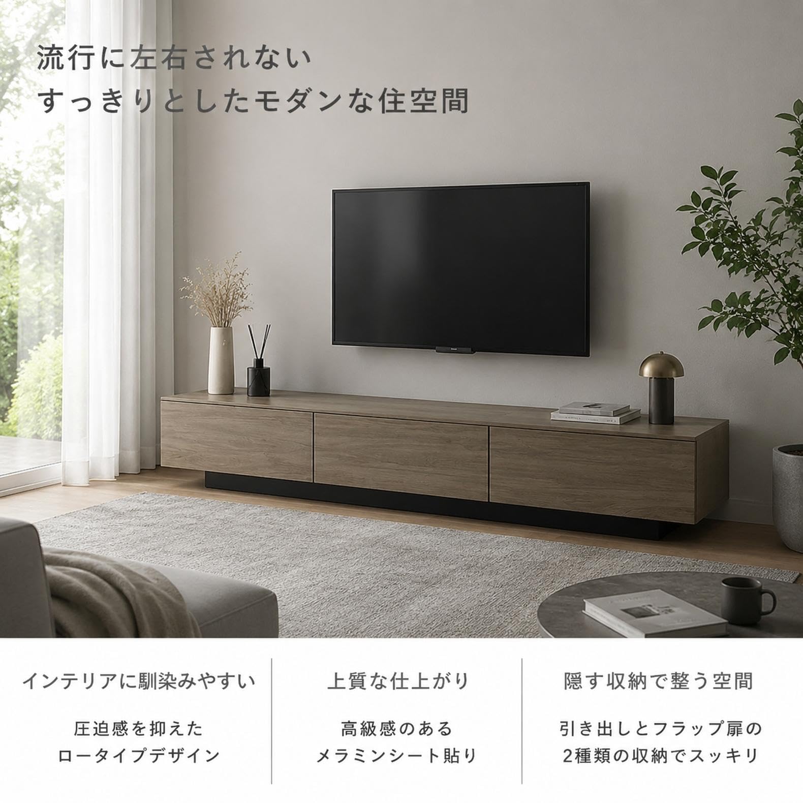 Amazon｜テレビ台 ローボード 幅150cm 65型テレビまで対応 ストーン