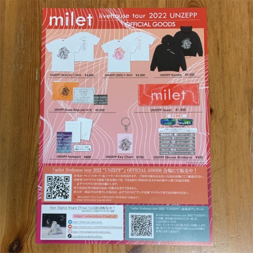 milet UNZEPP ラバーバンド セット milet UNZEPP ラバーバンド セット