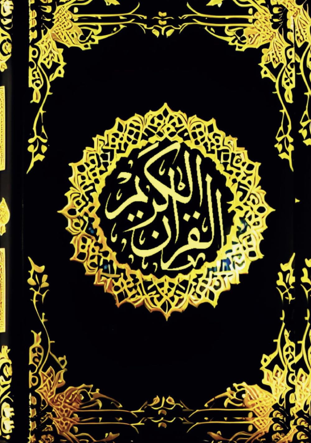 the holy quran english translation of the noble qur'an