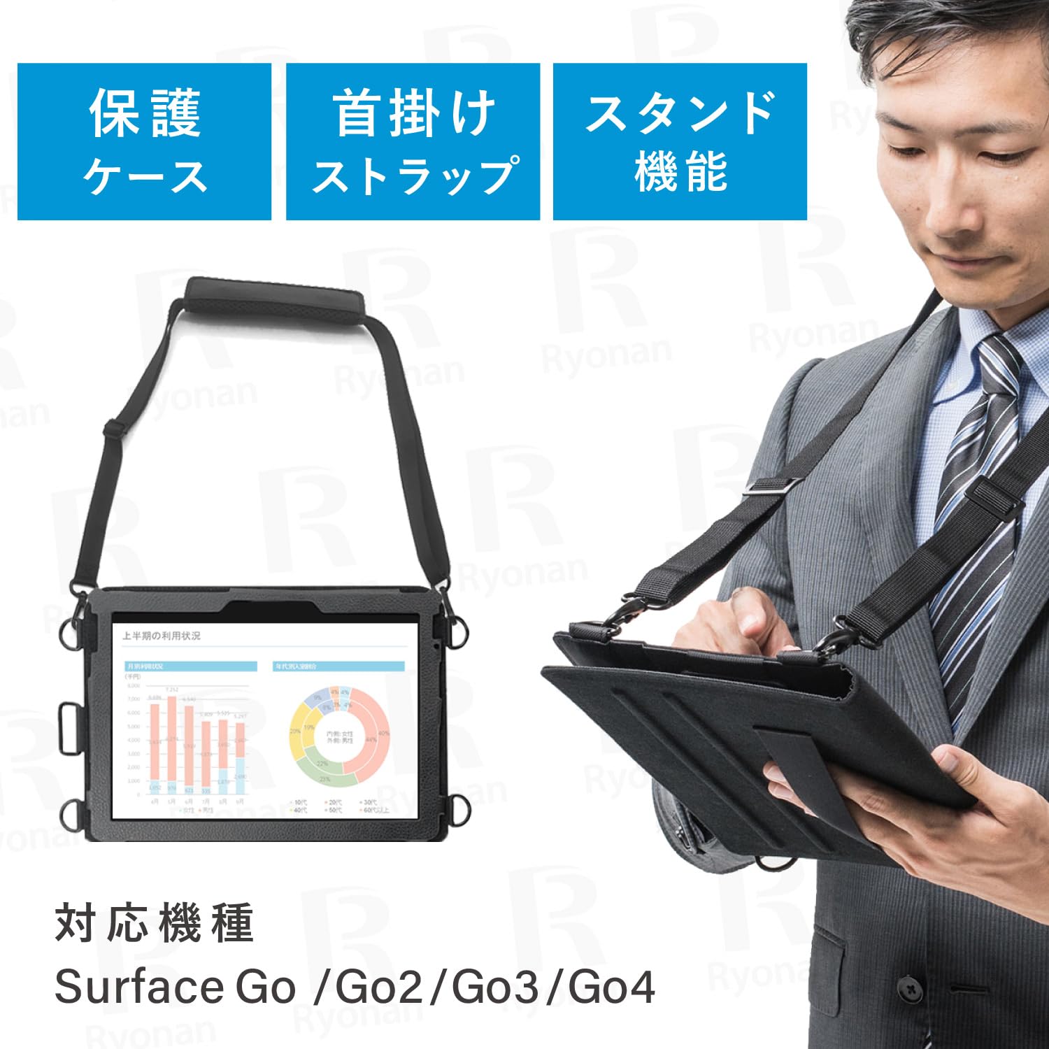 Amazon.co.jp: 【整備済み品】 Microsoft Surface Go2 本体+ケース