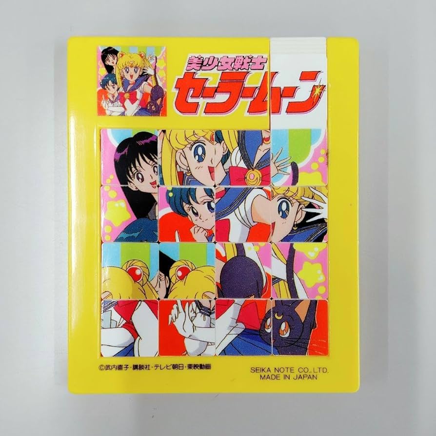 セーラームーンみえるんです Amazon | セイカのパズル できるんです！ ジャンボ 美少女戦士
