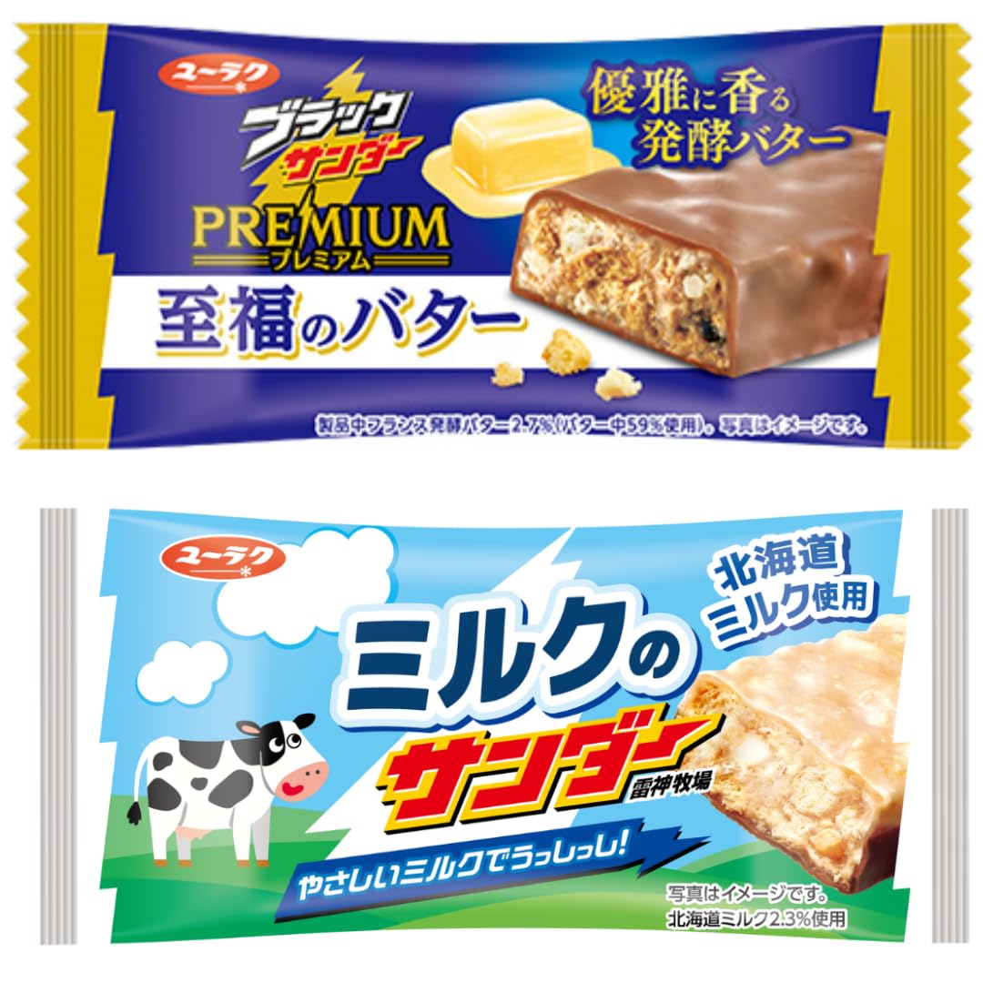 Amazon.co.jp: 【みんな大好きブラックサンダー食べくらべ！】 各種
