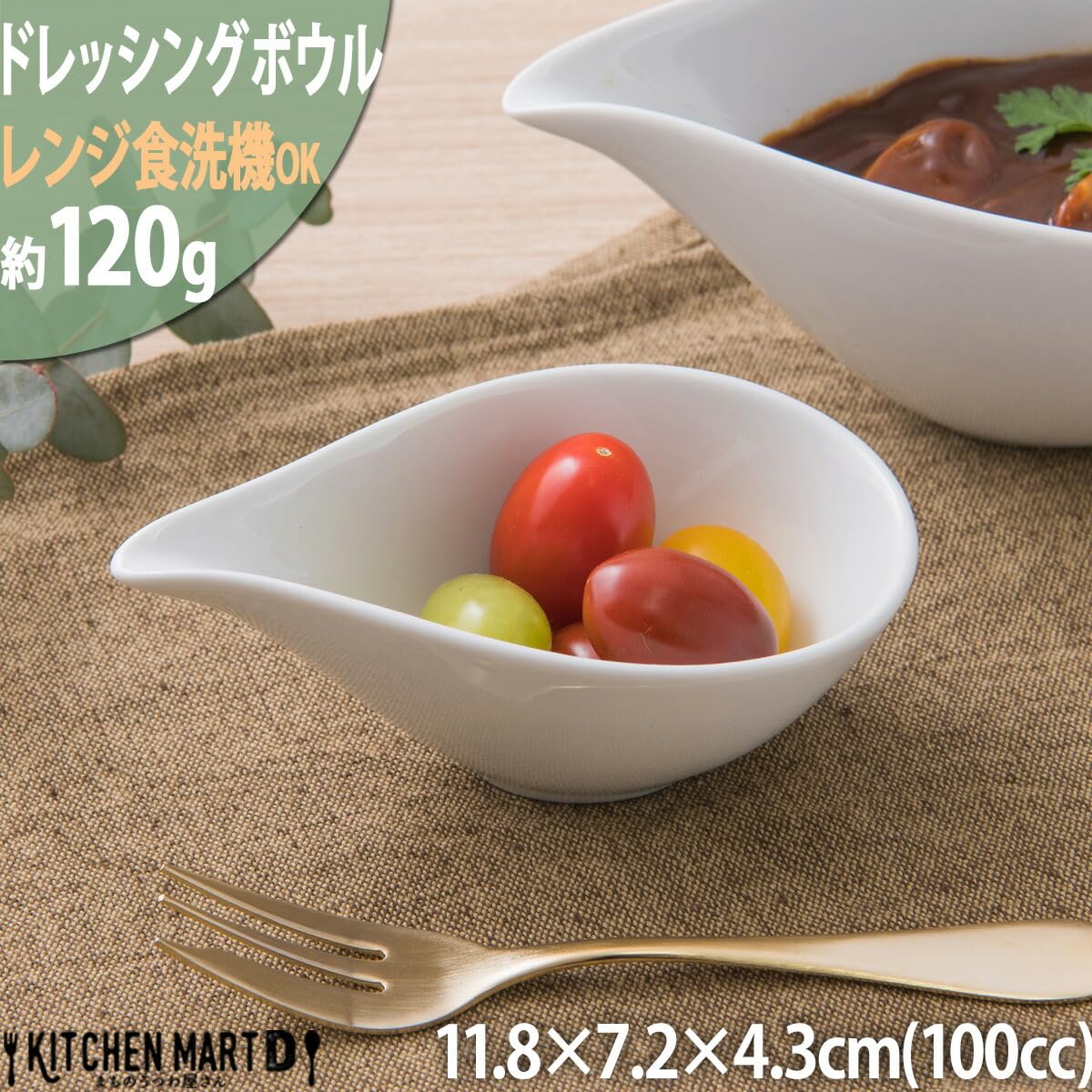 【クーシャンクーさま専用】カフェボウル TAMAKI エッジライン Edge Line ボウル Mサイズ 400ml ホワイト