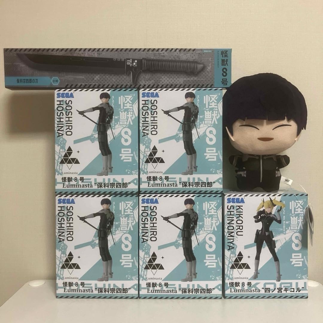 保科宗四郎 フィギュア 刀 ちびぐるみセット