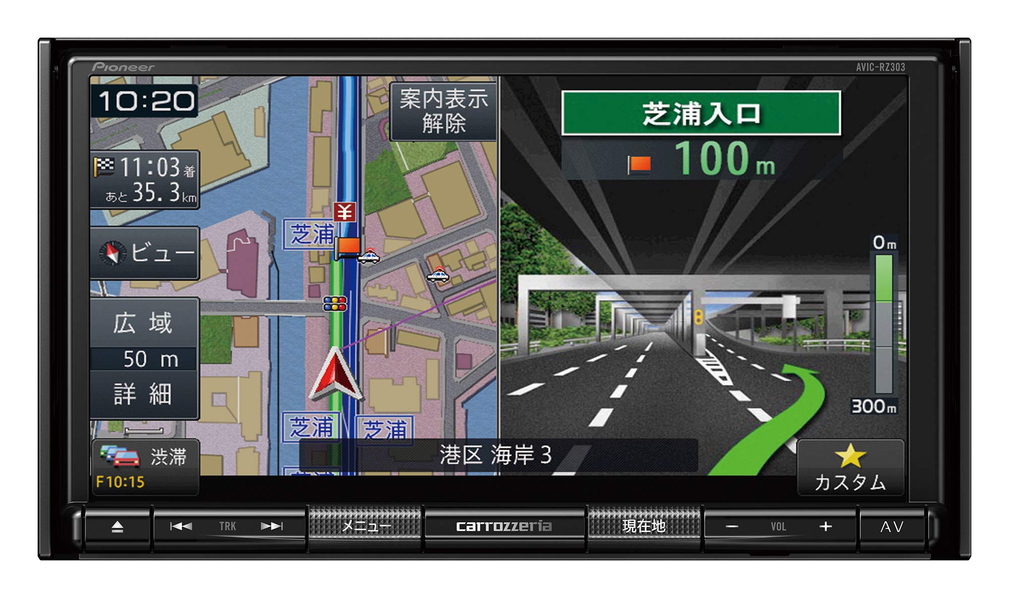 カロッツェリア carrozzeria AVIC-RZ313 楽ナビ カーナビ - カーナビ