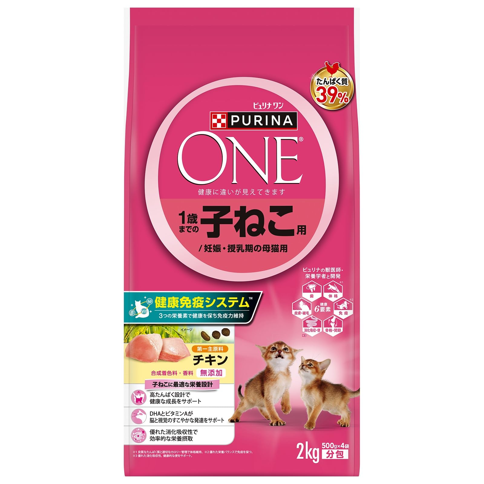 ピュリナワン キャットフード ドライ 1歳までの子ねこ用/妊娠・授乳期の母猫用…