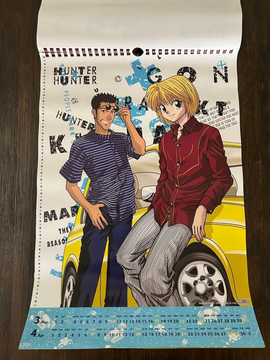 Amazon.co.jp: レア！ HUNTER×HUNTER カレンダー 2002 ゴン キルア 