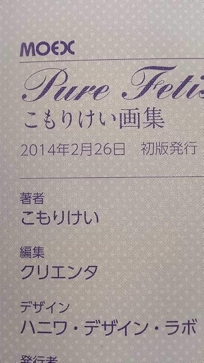 Amazon Pure Fetishism こもりけい画集 A ワルキューレロマンツェ プリンセスラバー Ricotta リコッタ こもりけい ワルロマ プリラバ スィーリア おもちゃ おもちゃ Amazon Pure Fetishism こもりけい画集 A ワルキューレロマンツェ プリンセスラバー Ricotta リコッタ こもりけい ワルロマ プリラバ スィーリア おもちゃ おもちゃ