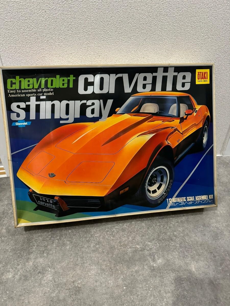 Amazon.co.jp: OTAKI オオタキ プラモデル corvette stingray 