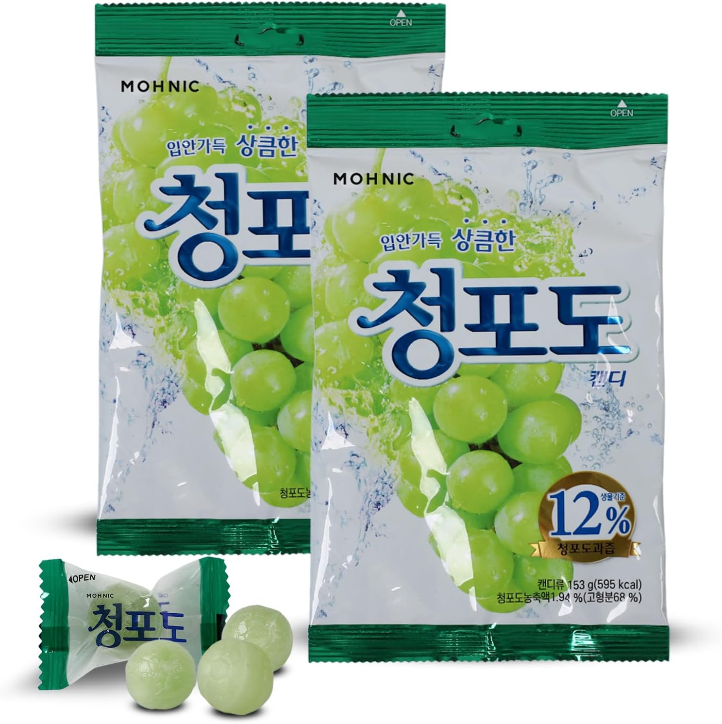 Green Grape Candy, 2 Pack x 5.4 oz each, Korean Snacks & Korean Candy Treats, Green Grape Flavor Hard Candy, 한국 과자, 청포도 캔디 (Pack of 2)