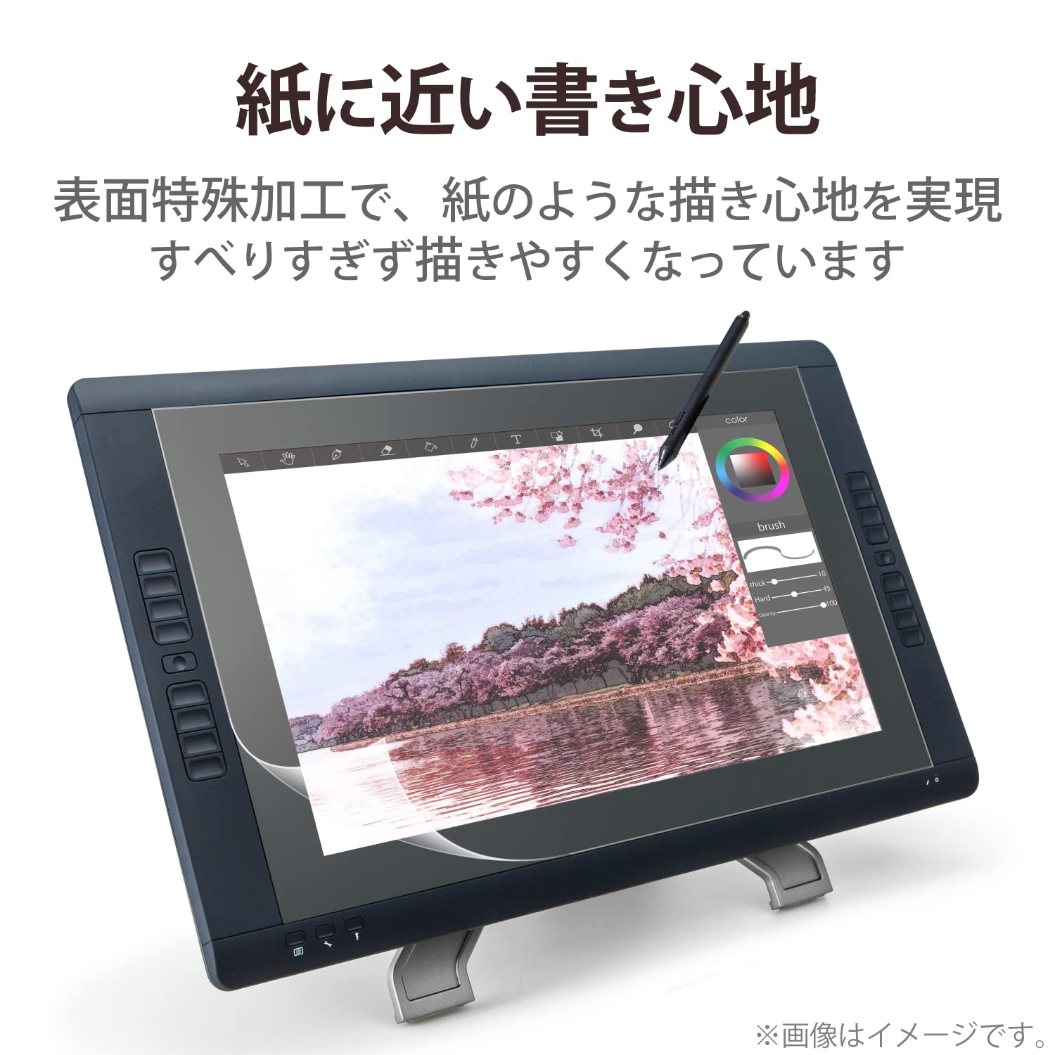 Amazon.co.jp: エレコム ワコム 液タブ 液晶ペンタブレット Wacom 