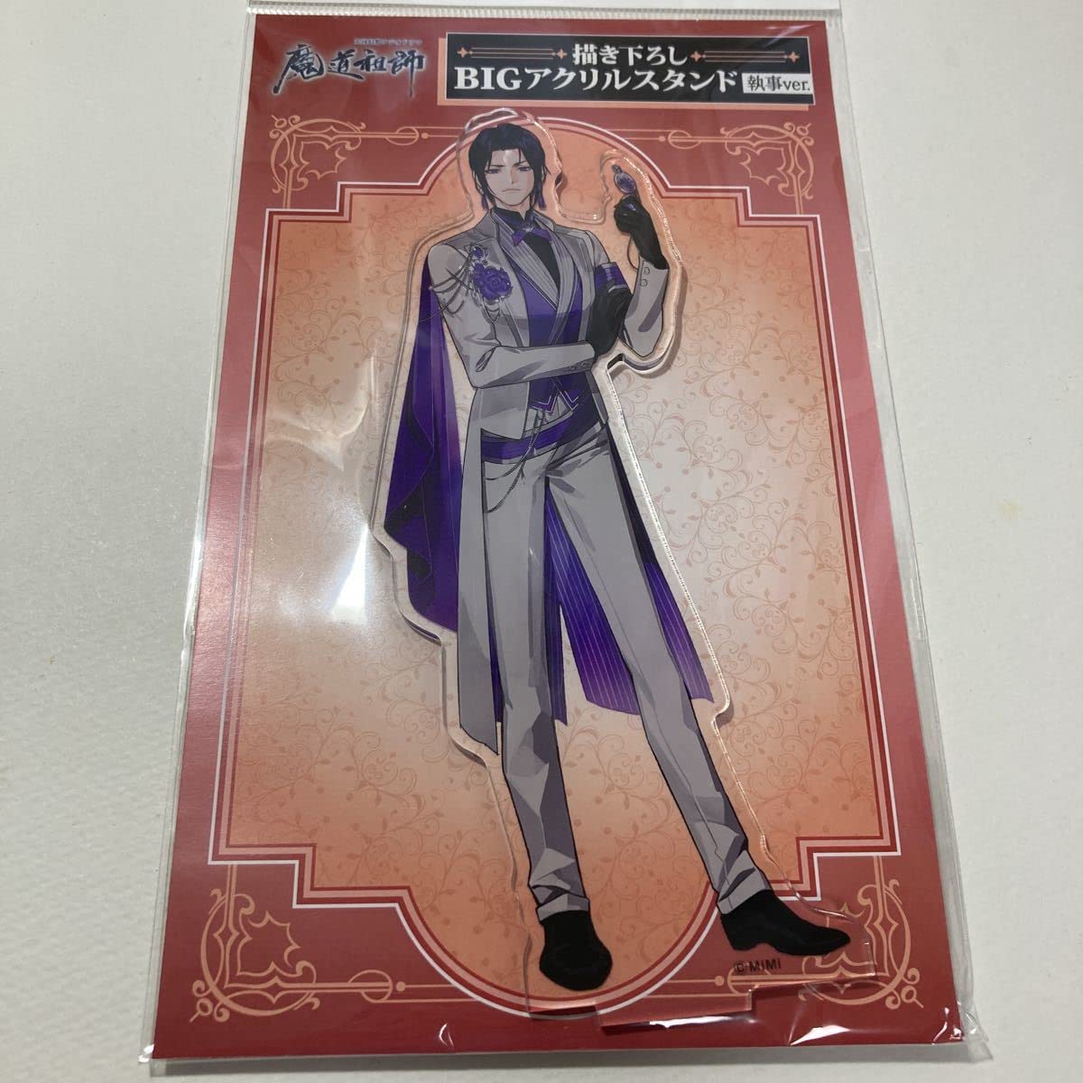 Amazon.co.jp: 魔道祖師 スイパラ SWEETS PARADISE コラボカフェ 大河 