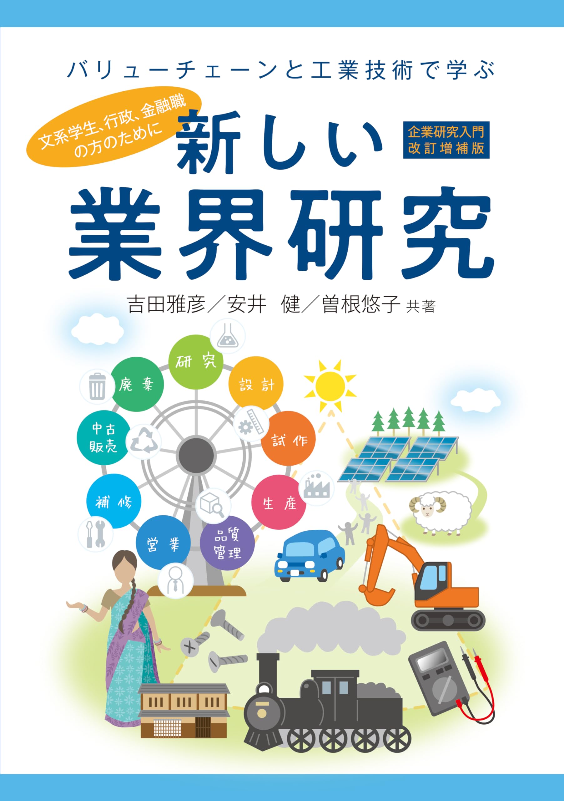 曽根 千恵様 リクエスト 2点 まとめ商品 堺市北区」のYahoo 
