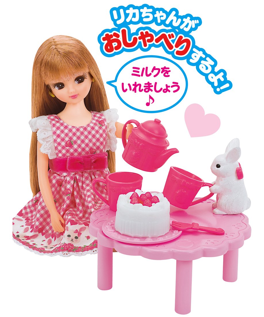 Amazon.co.jp: リカちゃん ドール LD-16 おしゃべりリカちゃん お人形 
