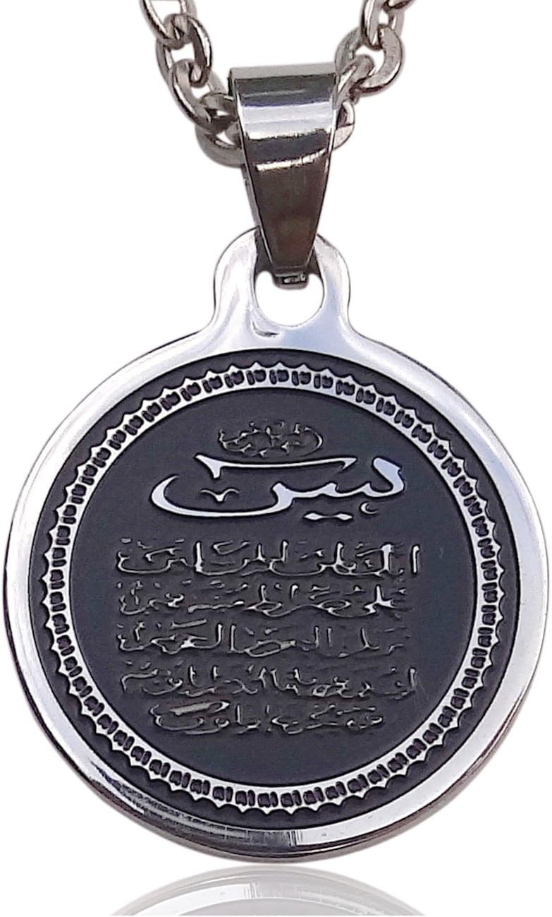 Silver Pt Round Yasin Yaseen Quran Surah Necklace Islamic Chain Islam Muslim Gift (18" Chain)