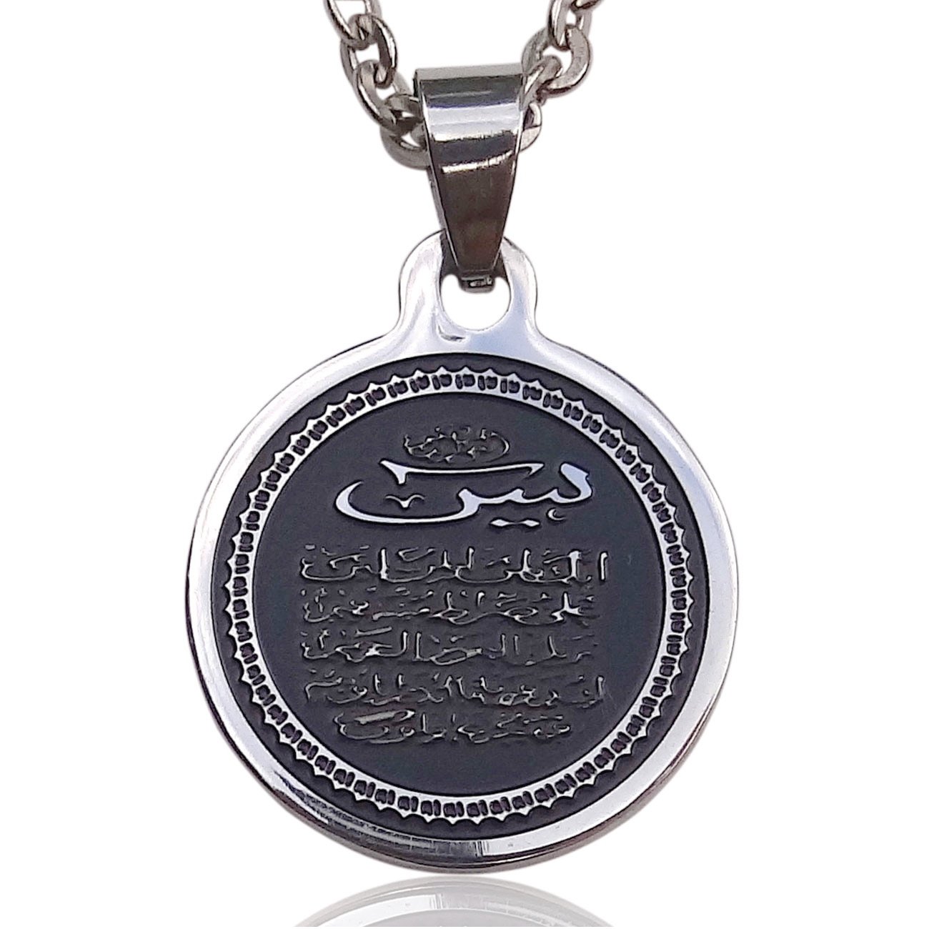 Silver Pt Round Yasin Yaseen Quran Surah Necklace Islamic Chain Islam Muslim Gift (18" Chain)