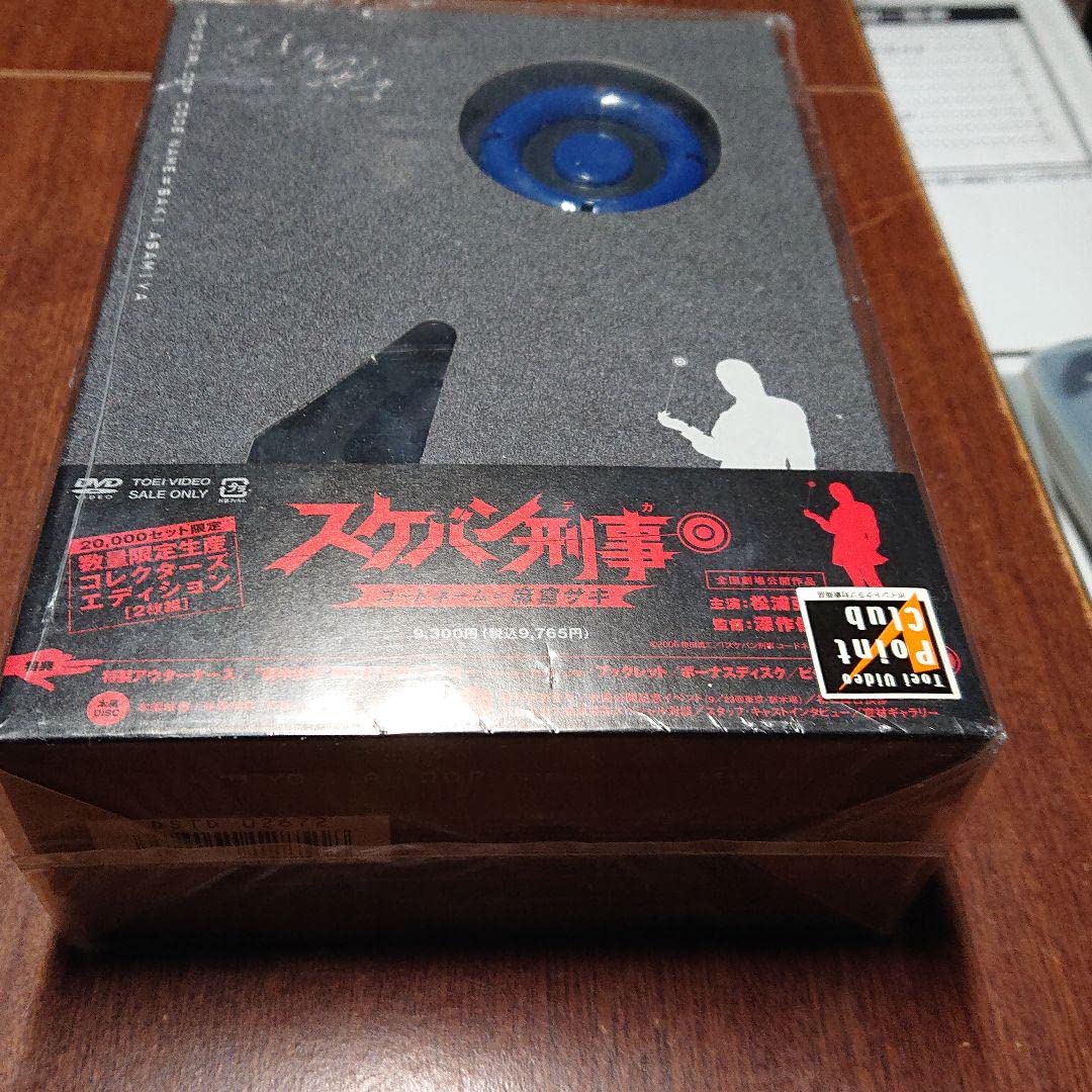 Amazon.co.jp: スケバン刑事 手帳付き : 文房具・オフィス用品