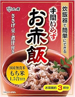 【虎屋産業】炊飯器でできるお赤飯セット10袋［No.056］